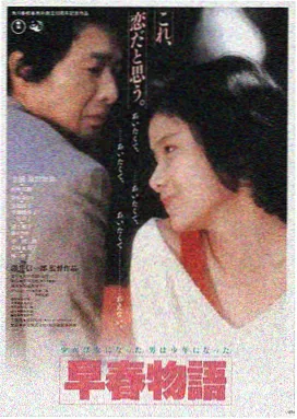 先锋影音在线-星际穿越